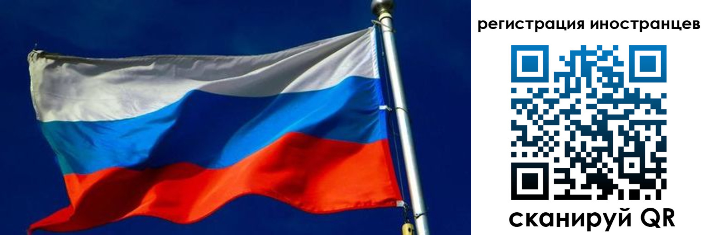 временная регистрация 2025 в Владимирской области