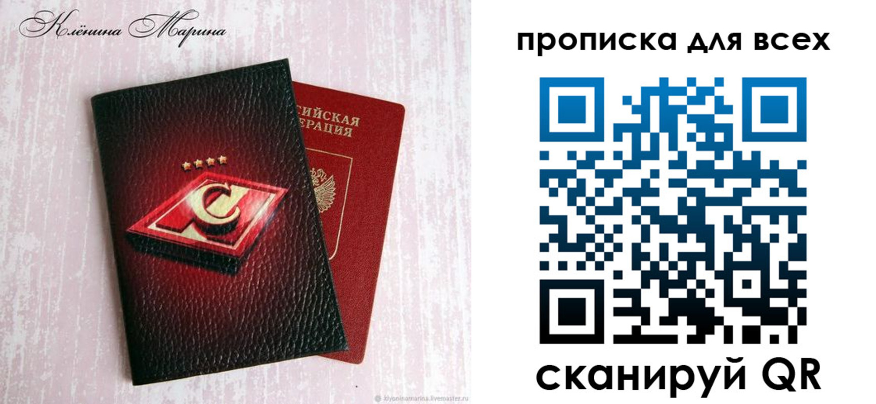 временная регистрация 2025 в Владимирской области