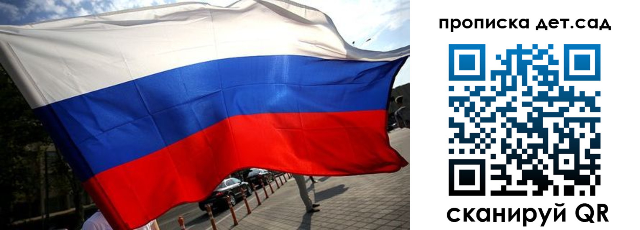 прописка в квартире в Владимирской области