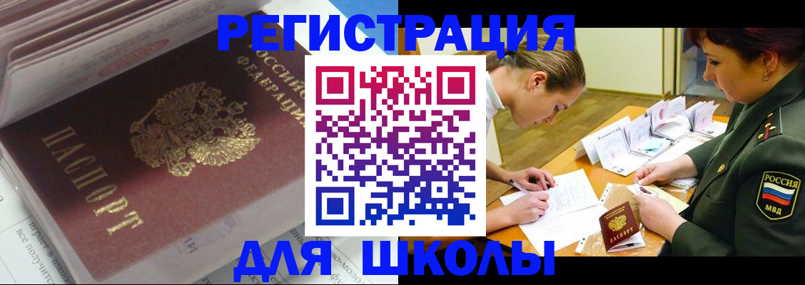 временная регистрация гарантия в Владимирской области