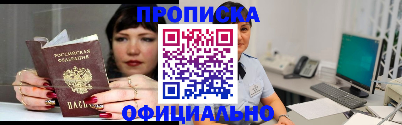 миграционный учет в Владимирской области