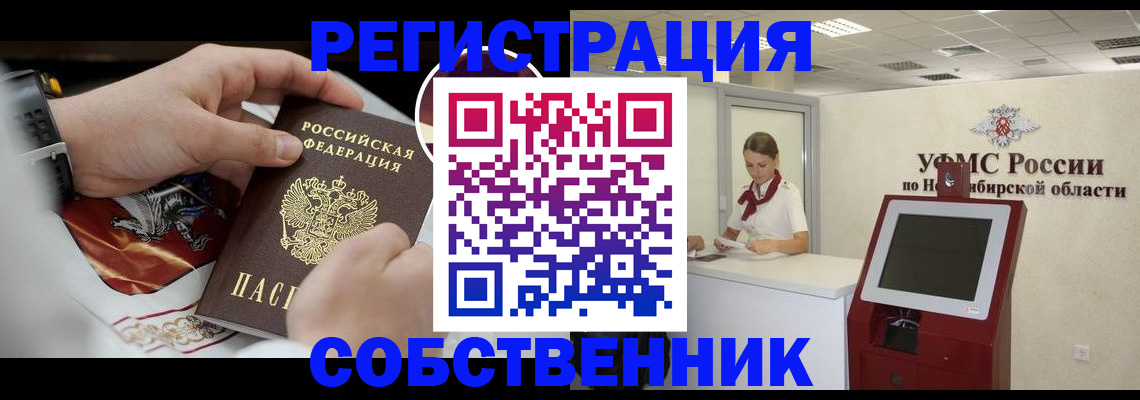 найти адрес прописки в Владимирской области