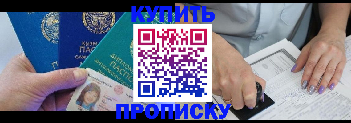 временная регистрация надежно в Владимирской области