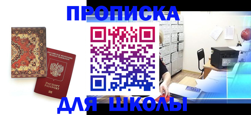 временная регистрация собственник в Владимирской области