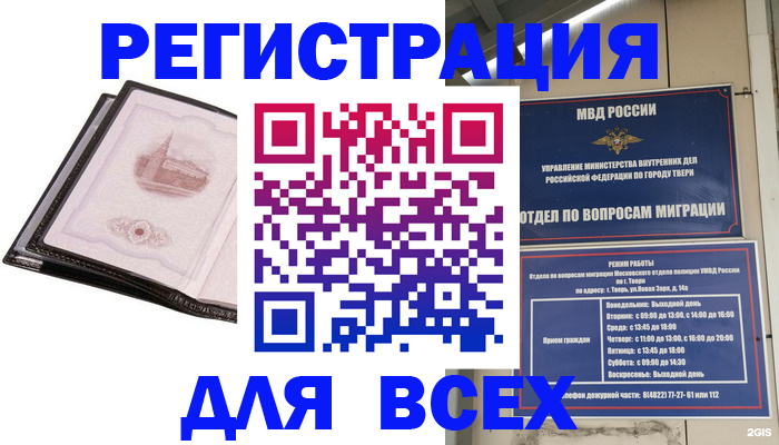 форма 3 в Владимирской области